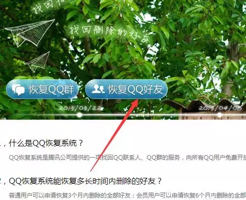 恢复手机误删视频_删除视频恢复手机_恢复手机误删的视频