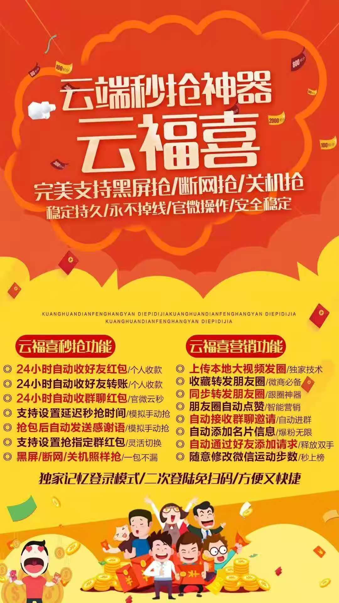 激活码商城自动发卡_激活码商城_recover my files 激活码