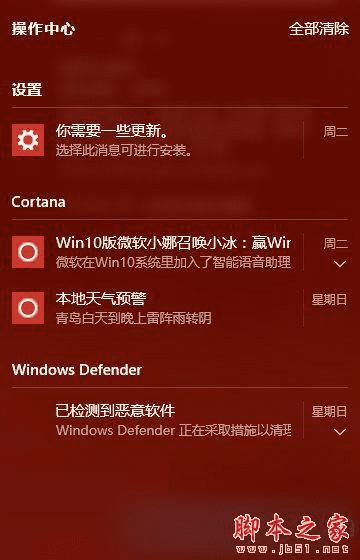 官网家彩网专门提供3d试机号_官网家彩千禧试机号开奖号_win8之家官网