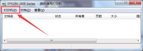 windows 7 home basic打印机共享_win7共享打印机11b_共享打印机win7