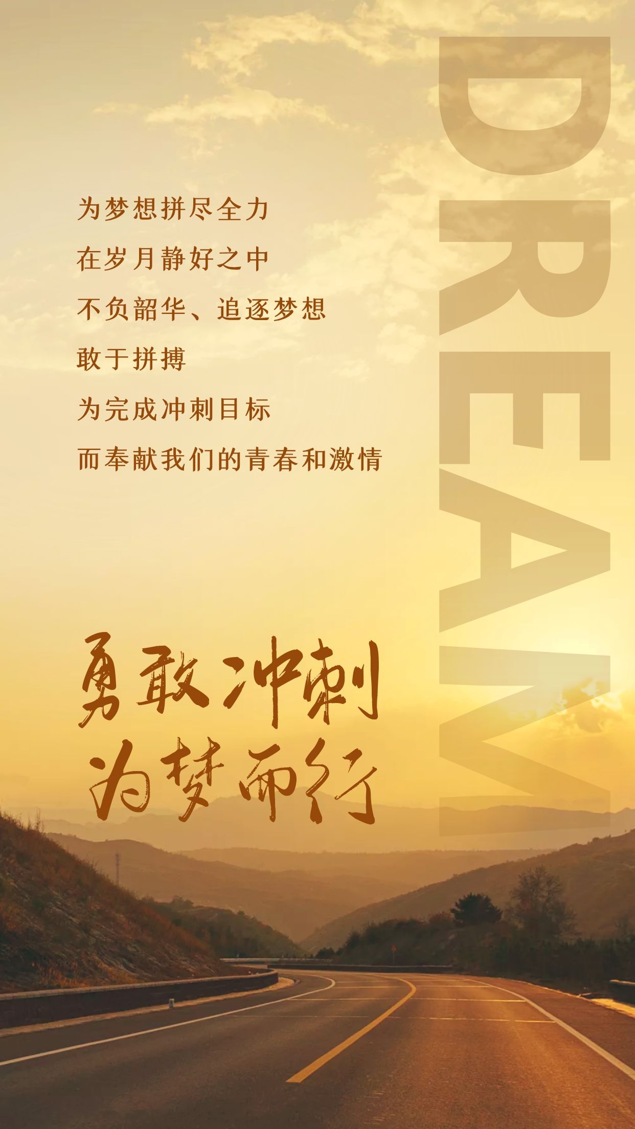 青春悸动文案_悸动的青春_青春悸动的优美开头