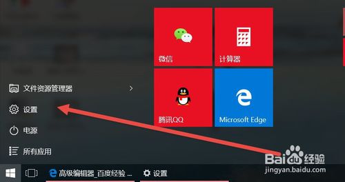 关闭自动更新win10_关闭window10自动更新_win10关闭自动更新吗