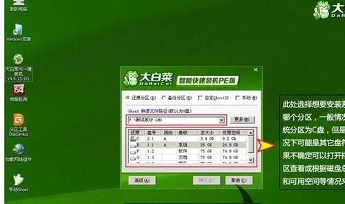 联想笔记本安装win8系统_联想电脑win8下安装win7双系统_联想重装系统win8