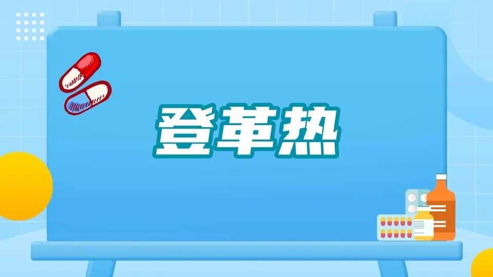 除了皮肤痒痛，蚊叮虫咬还会引起更严重的问题 | 科普时间