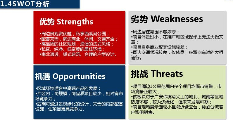 综合布线概预算_概预算图_综合布线工程概预算编制依据