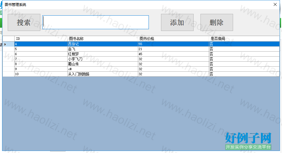 小学生图书借阅管理制度_小学生图书借阅损_学生图书借阅期限