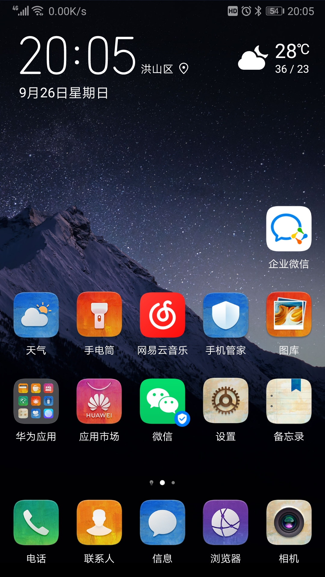 应用华为市场3080能用吗_应用华为市场下载安装_华为应用市场8.0.3