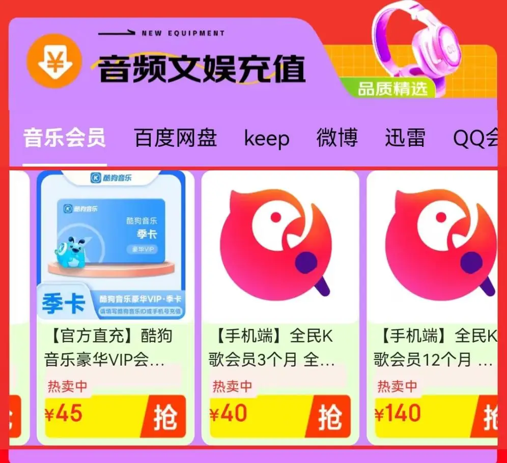 华为充值返利2020_华为充值返利活动2019_华为充值返利活动2024