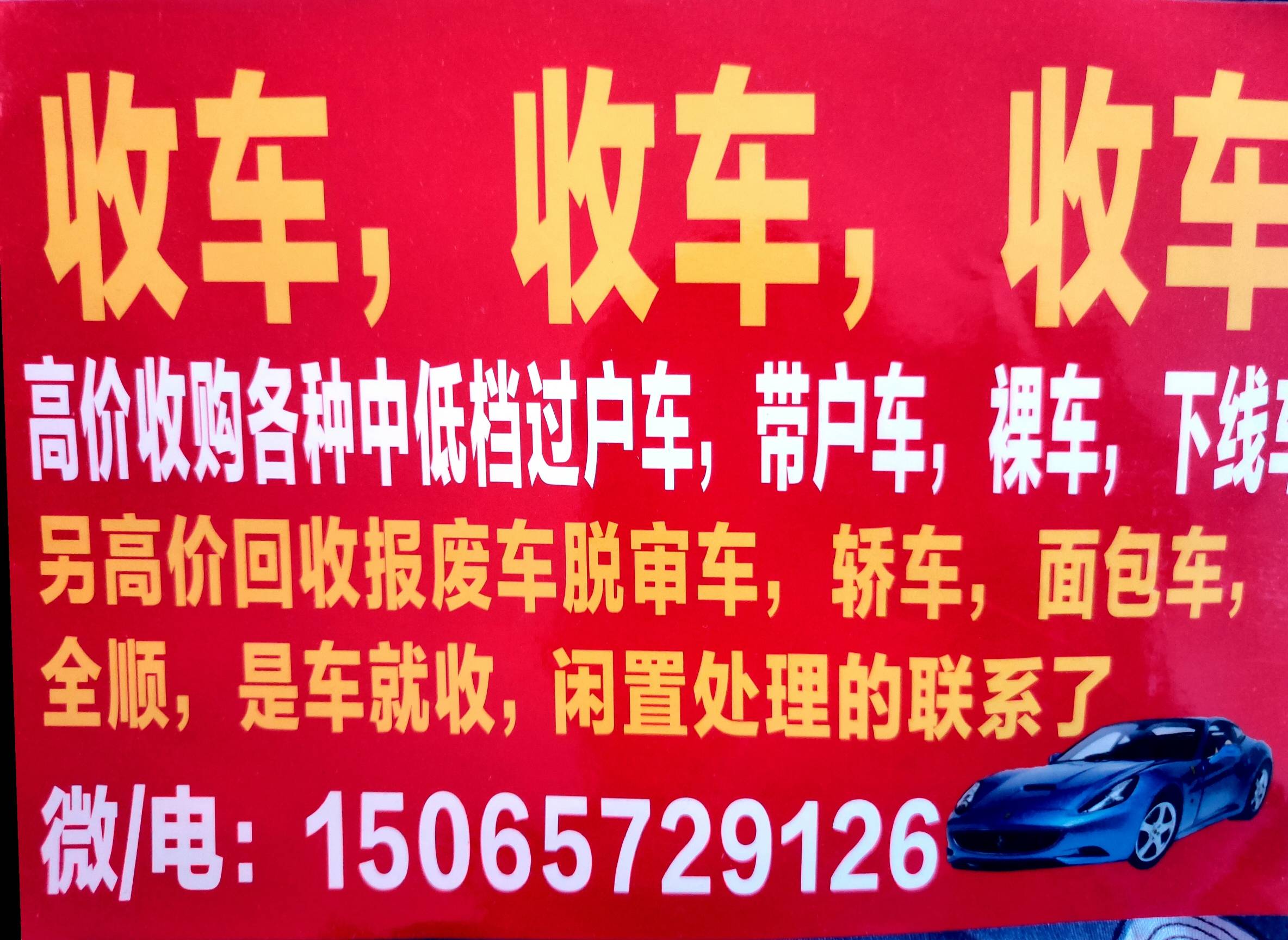 三轮追尾轿车_路口追尾三轮车怎么办_追尾三轮车对方走了怎么办