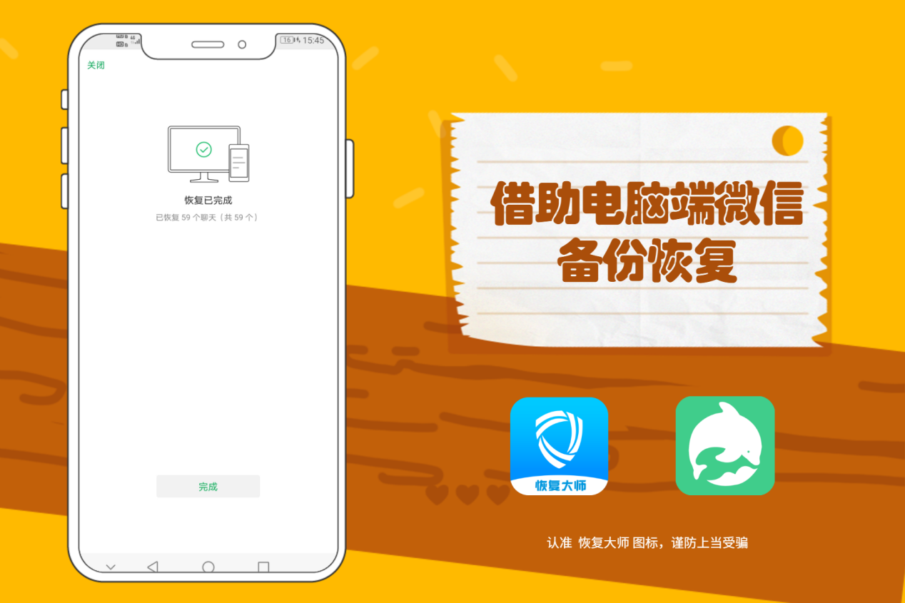 微信撤回消息恢复软件_微信撤回消息恢复工具_微信撤回消息恢复器