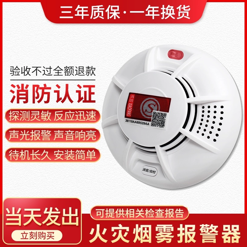 报警控制器_报警器控制器_报警器控制箱安装位置要求