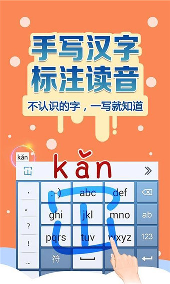 灵云智能输入法下载_灵云智能输入法下载_凌云智能输入法