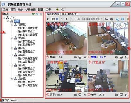 监控智能云下载安装_下载智能监控器_云智能监控下载软件