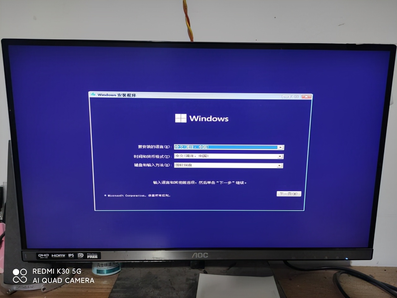 地暖铺设视频教程安装_ghost win7安装教程_小鹰看看电脑版下载教程安装