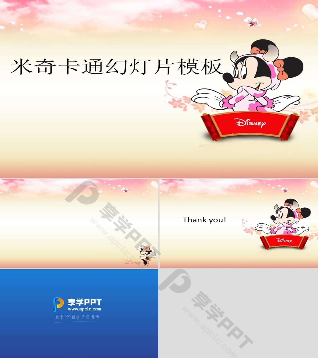 ecshop米奇网模板修改_ecshop首页模板修改_ecshop修改模板代码