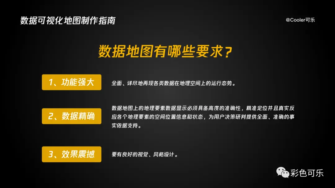 地图服务系统_mapinfo 地图服务_地图服务器