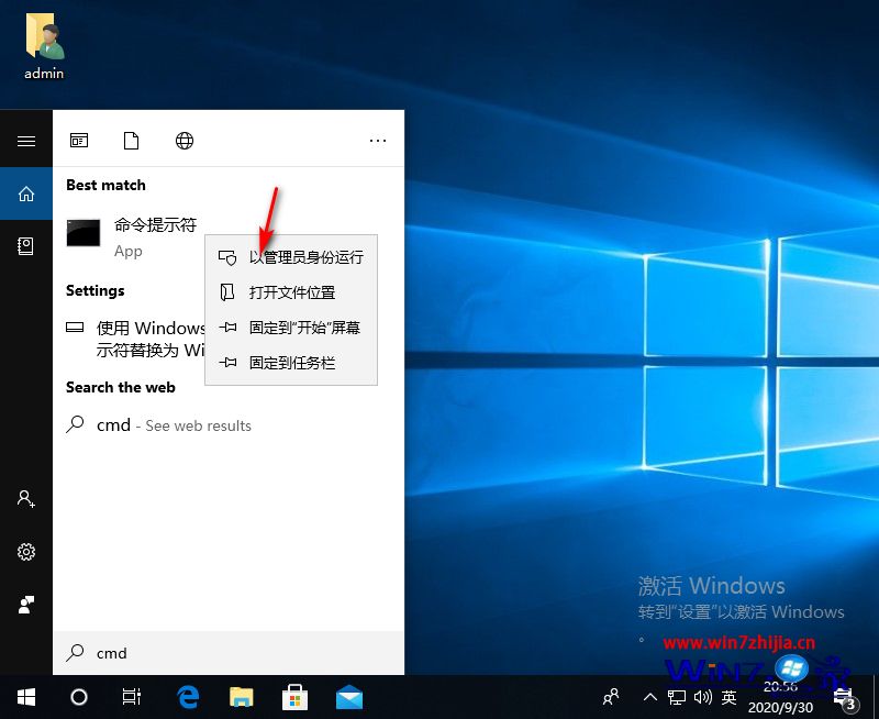 恢复cmd处理文件_恢复cmd_恢复cmd下载官网