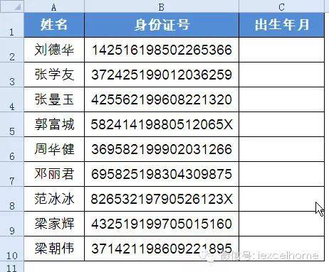 含义证号码身份位数怎么填_18位身份证号码含义_含义证号码身份位怎么填
