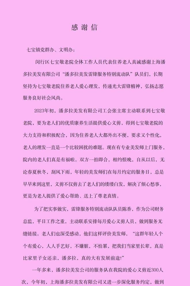 长春养老院的价格表_长春市养老院价格_长春养老院收费标准