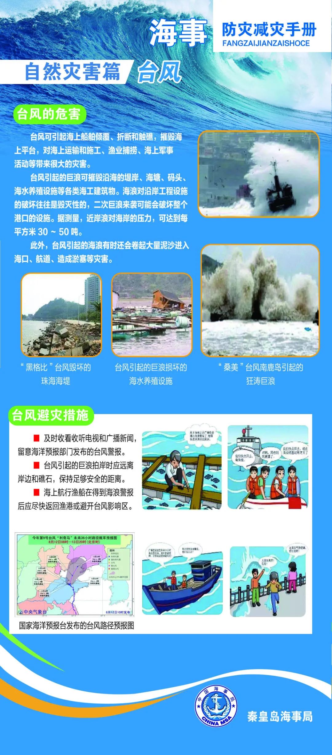 日本gps定位心率手表_gps 日本_日本gps