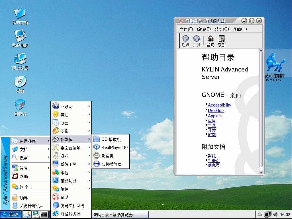 安装freebsd无法引导_freebsd如何安装_freebsd如何安装