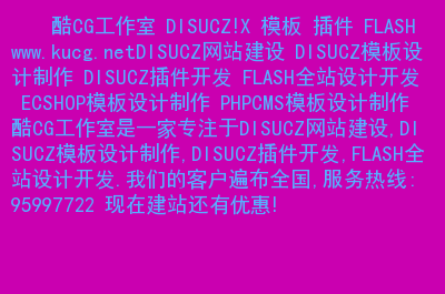 ecshop手机模板制作教程_手机excel免费模板_手机制作excel教程