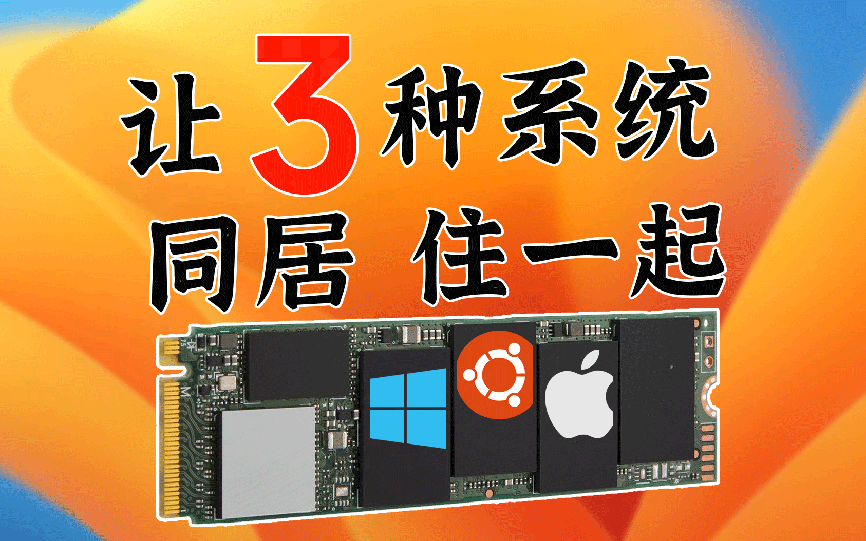 idea win8安装_安装win8系统配置要求_安装win8硬盘需要什么格式
