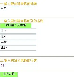 更新需要流量吗_更新需要多少流量_ie11所需更新