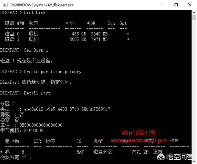 win10系统能装raid卡吗_有raid卡怎么重装系统_raid卡安装系统