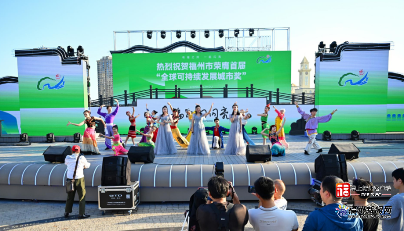 “福州闪闪亮”艺术马拉松4日开启