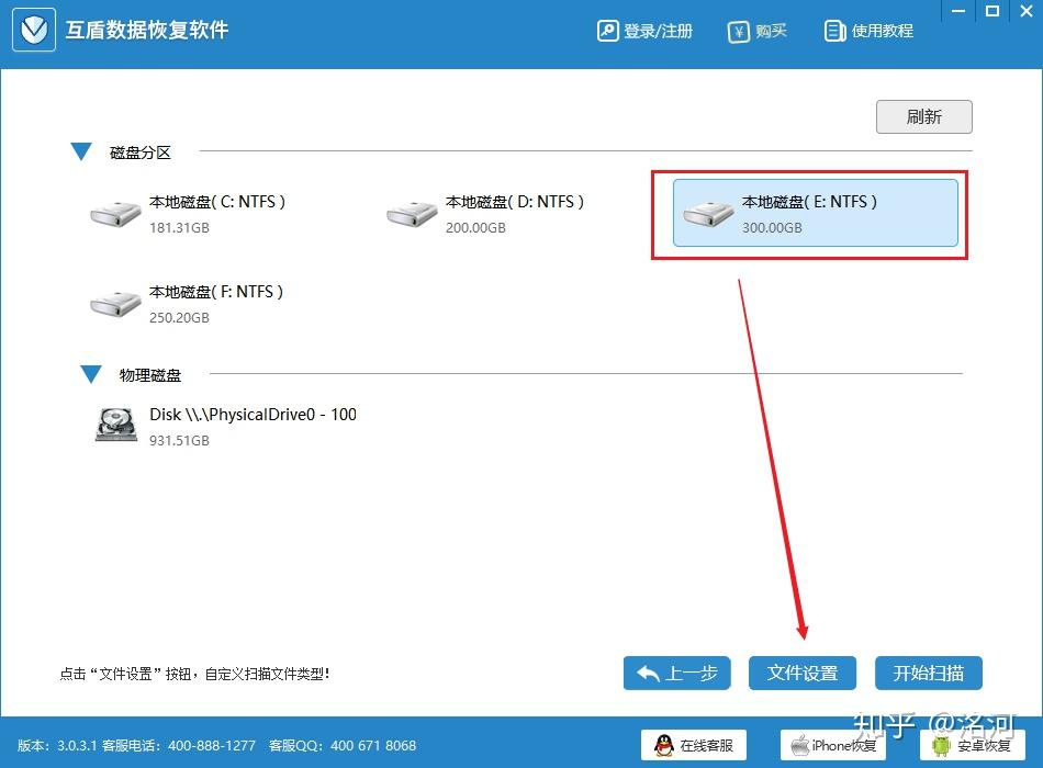 filerecovery 2023_filerecovery 2023_filerecovery 2023