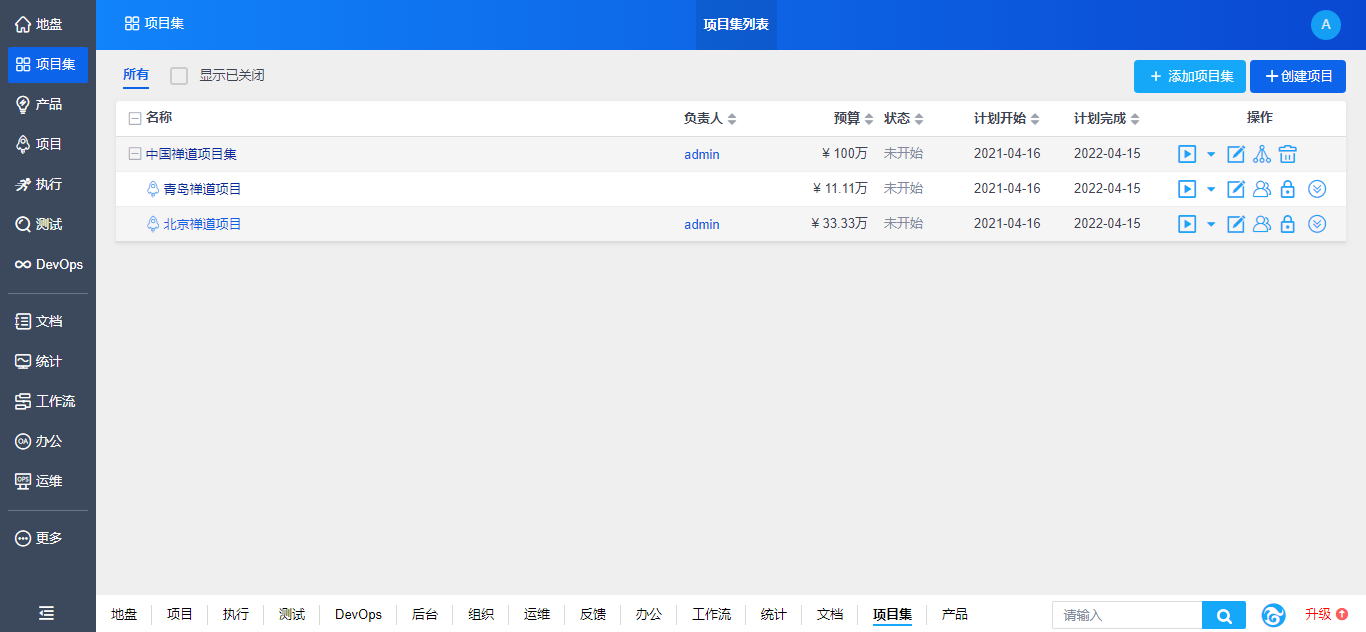 比较好吸收的奶粉有哪些_openoffice libreoffice 比较_比较好的装修公司