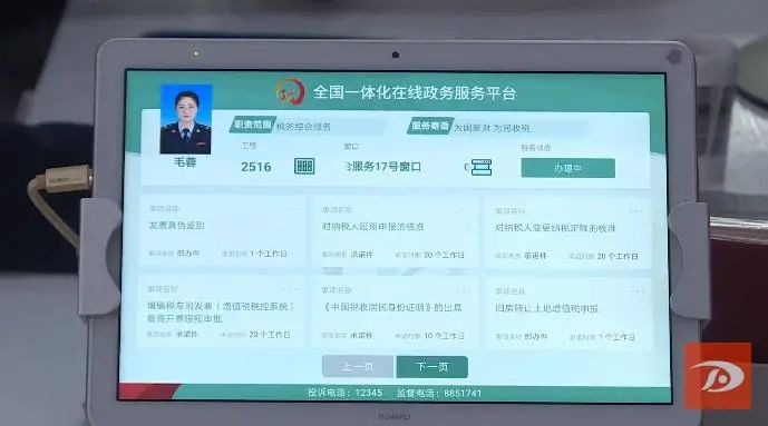 威远县政府公众信息网_威远政府网站_威远市人民政府信息网