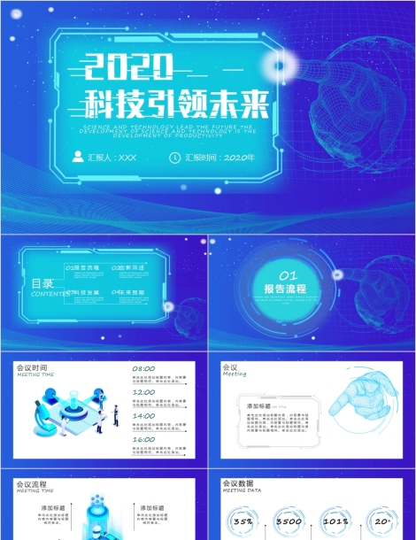 科技副主任工作总结_科技副总工作总结_科技副职工作总结