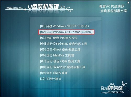 系统重装部署怎么操作_系统重装部署在哪里_重装系统 正在部署系统