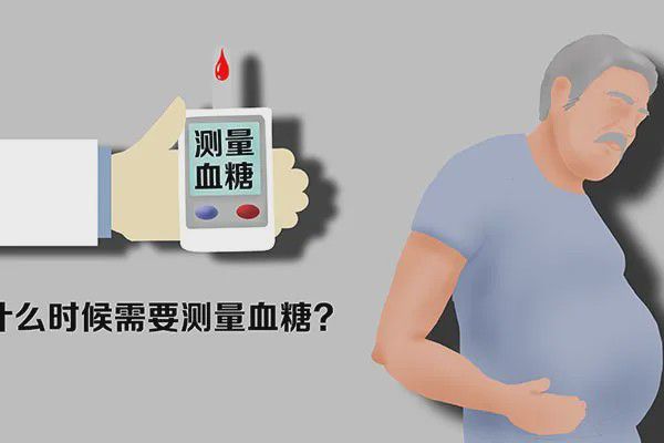 糖尿病合并冠心病的护理_冠心病合并糖尿病的护理诊断_护理合并冠心病病糖尿病的标准