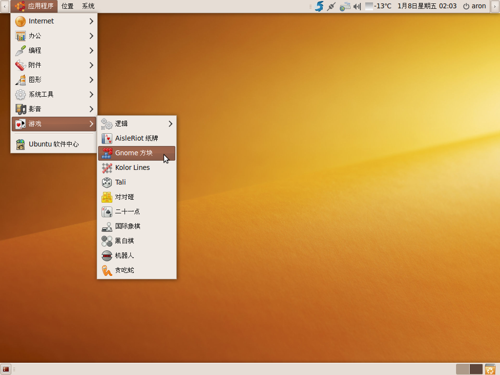 linux下安装windows7_安装下载_安装下载QQ