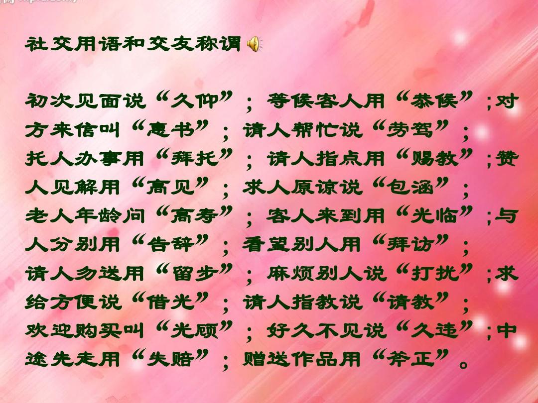 处处的意思是指_处by是什么意思是什么_是处的意思