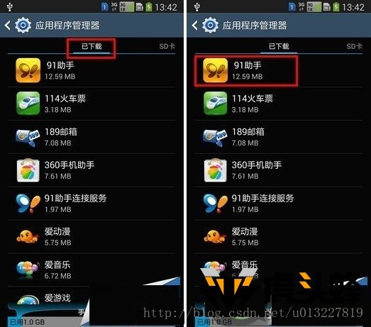 卸载vrvrf c.exe_卸载的软件在哪里_卸载软件怎么清理干净