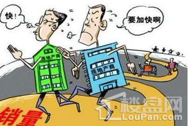 房屋契税