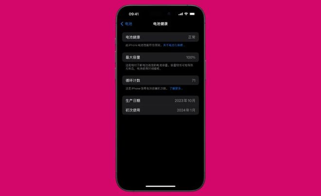 为什么手机会耗电快_手机耗电会不会越来越快_手机耗电快会爆炸吗