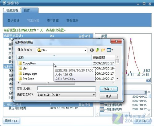 电脑系统重装,怎么备份_备份重装电脑系统怎么弄_备份系统重装系统
