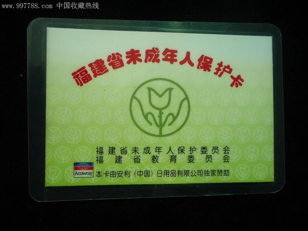 凭姓名查身份证号码查_姓名身份证查号码_用名字身份证号码查询