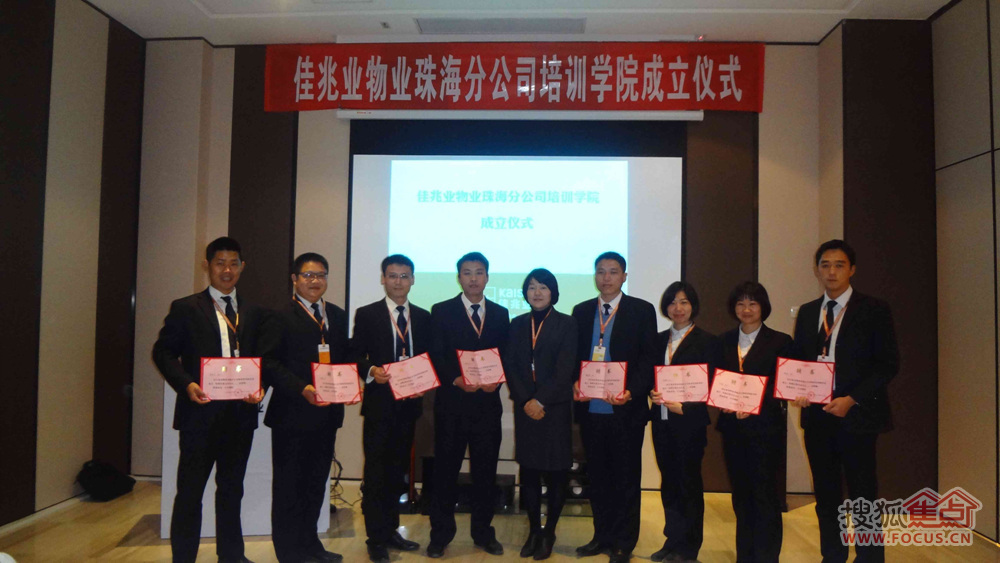 珠海伟创力人事部电话_2021珠海伟创力招聘_珠海伟创力员工服务中心电话