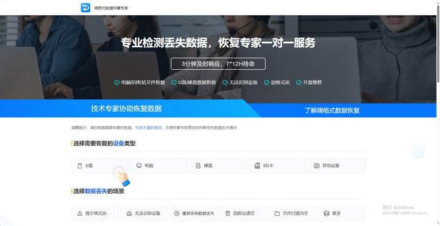 恢复软件数据数据下载_恢复软件数据_recuva数据恢复软件