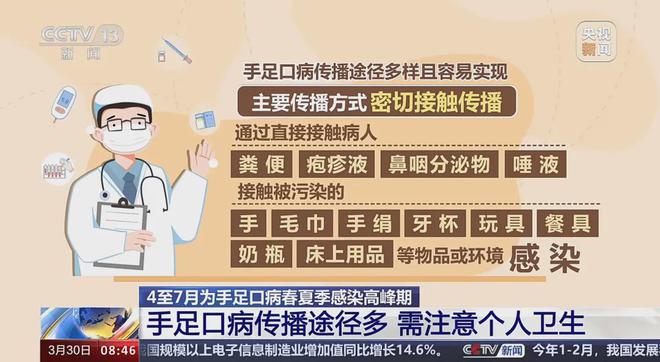 儿童肺炎的治疗的疗程_儿童肺炎治疗周期多长_疗程肺炎治疗儿童的药物