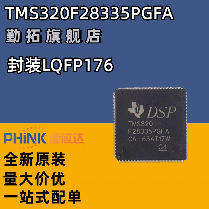 32位处理器和64位处理器_32位处理器和64位处理器_32位处理器和64位处理器