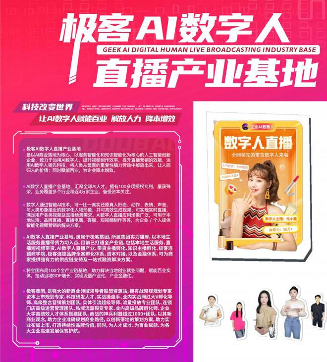 架构处理器的电子元件_64位架构处理器_架构装置