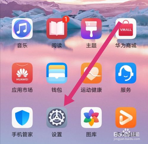 安卓华为版本省电8.0怎么开_华为安卓8.0哪个版本省电_emui省电