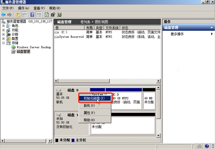 分区d盘不见了_win10 d盘分区_分区d盘用什么格式
